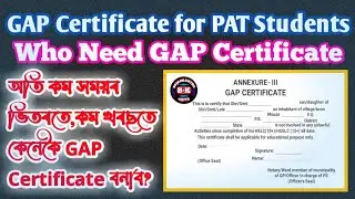 How to Make GAPCertificate?GAP Certificate for PAT Students/Who Need GAP Certificate/GAP Format Link