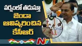 CM KCR Hoist National Flag At Pragathi Bhavan | Independence Day Celebrations | NTV