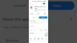 UGVCL APP #electricity #ugvcl #application #gujarat #ahmedabad #explore #explorepage #bollywood