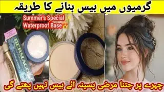 How To Use Mac Base In Summer 🔥| Professional Bridal & Party Makeup Base With Pancake Makeup#beauty