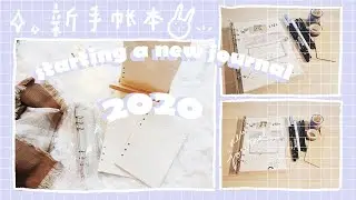 starting a new journal ✰ 2020 bujo setup