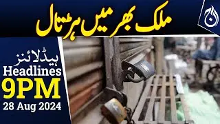 Nationwide Businessmen shutter-down strike - 9PM Headlines - Aaj Newsa