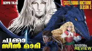 Castlevania Nocturne | Season 2 | Malayalam Review | SENPAI TALKS