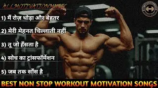 Top 5 Gym Motivation Music 💪 Desi Rap Gym Workout Motivation  Songs Music | Day 34 gym songs | #gym 