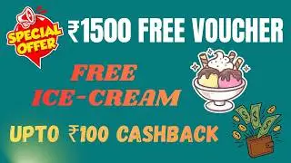 Best offers today | Best deals today | blinkit offer today | phonepe offer today