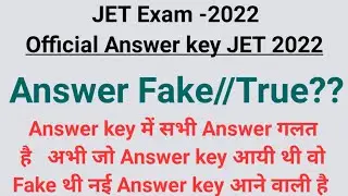 Jet exam 2022 orginal answer key #jet 2022 official answer key #jet aujodhpur answer key 2022#jet