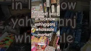 yahiyaganj wholesale market #minivlog #lucknow #cosmetics #smallbusiness #shopping