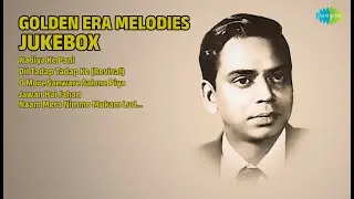 स्वर्णिम युग की मधुर धुनें | Lata Mangeshkar Songs | Nadiya Ke Pani