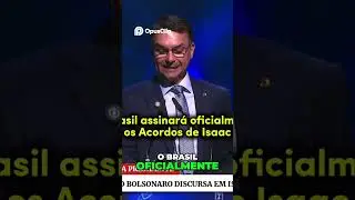 Бразилия и Израиль: Призыв к глобальной демократии #bolsonaro #javiermilei #trump