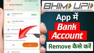 bhim app se bank account remove kaise kare 2026 | How to remove bank account from bhim upi app 