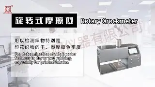 Rotary Crockmeter