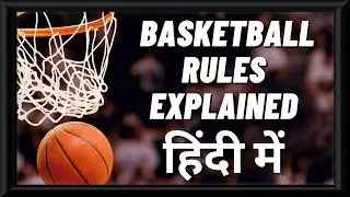 Basketball Rules in Hindi | Basketball Rules in Hindi only