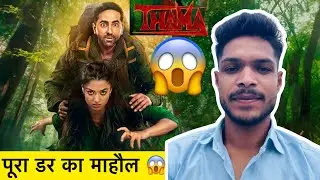 Thamma Trailer Review | Filmi Indian | Era Talkies 