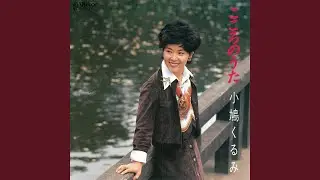 宵待草