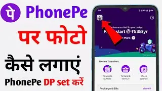 📱 PhonePe Par Photo Kaise Lagaye | PhonePe Profile Photo Change Ka Tarika | techno Prashant 