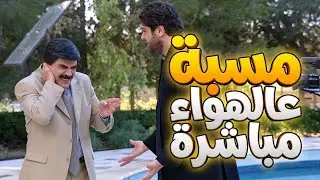 فضيحة عالهواء! نحلة  بتقرص مسؤول  معروف  وبيطلع منو-حكي  مو  متوقّع    😱🐝