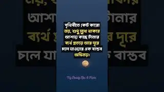 💕আশা💕 #hope #Hopeful #hopeforthefuture #hopeandhealing #hopefortomorrow