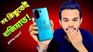 Vivo T4 Pro রিভিউ: মিড-রেঞ্জ সেগমেন্টের নতুন চমক! | Full Review in Bangla