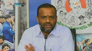 Public Money is Misused by KCR says TS-YSRCP Leader Siva Kumar - 13th Sep 2017