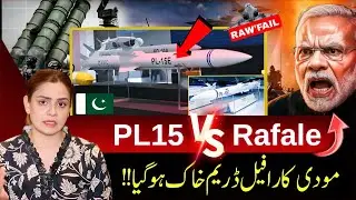 China's PL-15 missiles vs. France's Rafale fighters with Meteor missiles | Saadia Afzaal's Vlog