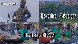 # Panvel To Karjat / Nd studio/ Thakre Hotel / Vithu mauli Darshan hogaye #