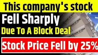 This company&rsquo;s stock fell sharply due to a block deal, stock price fell by 25%