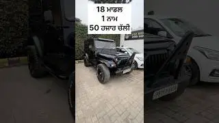 ☎️99411-10008☎️ #usedcars #punjab #trending #viralvideo #car #carbazar #punjab #youtubeshorts