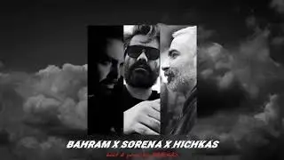 BAHRAM X HICHKAS X SORENA-Remix | Dark Persian Rap Remix | 