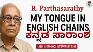 My Tongue in English Chains Summary in kannada | Summary, Themes, and Stanza-wise Explanation 