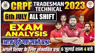 🔥CRPF TRADESMEN EXAM ANALYSIS | CRPF PAPER ANALYSIS 2023 | 6 JULY ALL SHIFT | CRPF ANSWER KEY