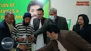 Okara mein khusoosi afraad mein moawin aalaat ki taqseem