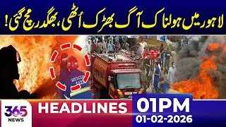 Major Fire Incident in Lahore Draws Emergency Response | 01Pm News Headlines | 01 Feb 2026