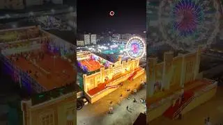 Guntur Exhibition 2025 RRR 😍