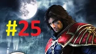 Играем в Castlevania Los #25 Кровь основателей братства.