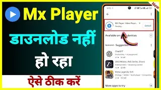 Mx Player Download Nahi Ho Raha Hai !! Mx Player Download Pending Problem
