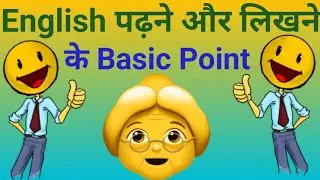 English लिखने के Basic point || English लिखना सिखे || KRISHNA TECH INDIA 