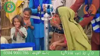 Alhamdulillah, the hand pump no 51  working.Complete Special thanks donated by #zahida #