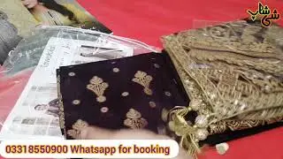 Tawakkal Eid collection | Fancy Embroidered duppata Jacquard suits | SHE SHOP