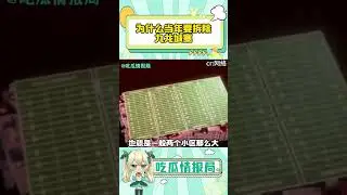 為什么當年要拆除九龍城寨#香港 #九龍城寨 #冷知識 #萬萬想不到 #貧民窟