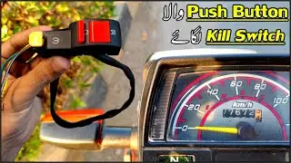 Motorcycle Kill Switch Installation And Wiring | Honda CD 70 Kill Switch And Parking Light |SOB 2|