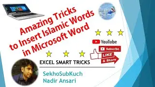Amazing Tricks to Insert Islamic Words in Microsoft Word [Urdu / Hindi]
