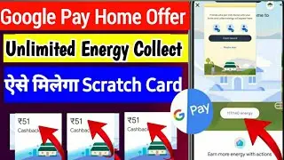 Google Pay India Home Offer | Gpay Indi-home offer 2022 | Google pay new indi-home energy  collect