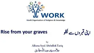 Rise from your graves | by Allama Syed Abdullah Tariq
