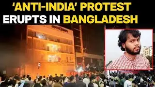 Bangladesh violence LIVE: Osman Hadi' Killing | Protesters setting fire and vanadalising the offices