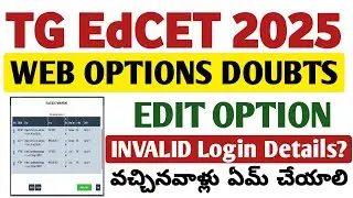 EdCET Web Options Edit Option@StudentUpdates247 