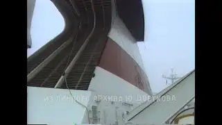 ЧМП. т/х 