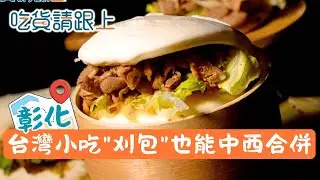 不只傳統