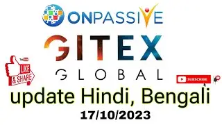 #ONPASSIVE #gitexglobal wonderful marketing all over world #dubai #আপডেট  #vedio #October 17, 2023