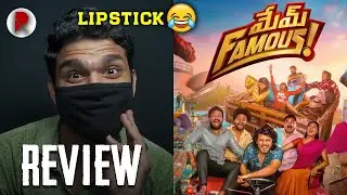 Mem Famous Movie Review : Sumanth Prabhas : RatpacCheck : Mem Famous Public Talk : Mem Famous Review