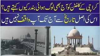 Old Clifton Karachi | Full Documentary & History In Urdu & Hindi |